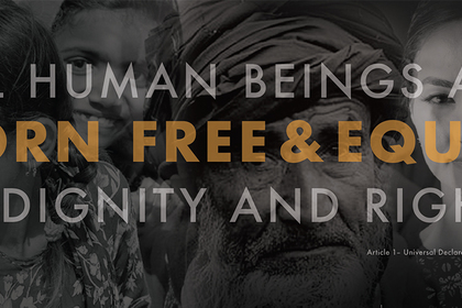 Всеобщата декларация по правата на човека навършва 70 години. Да подкрепим равенството, справедливостта и човешкото достойнство